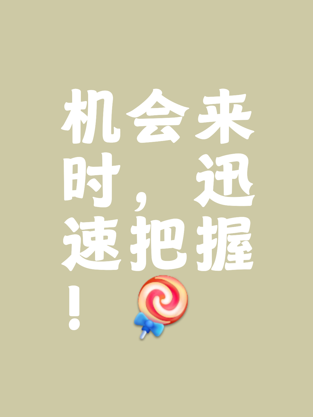 od体育下载-包含抓住机会夺下比分，成功晋级下一轮的词条