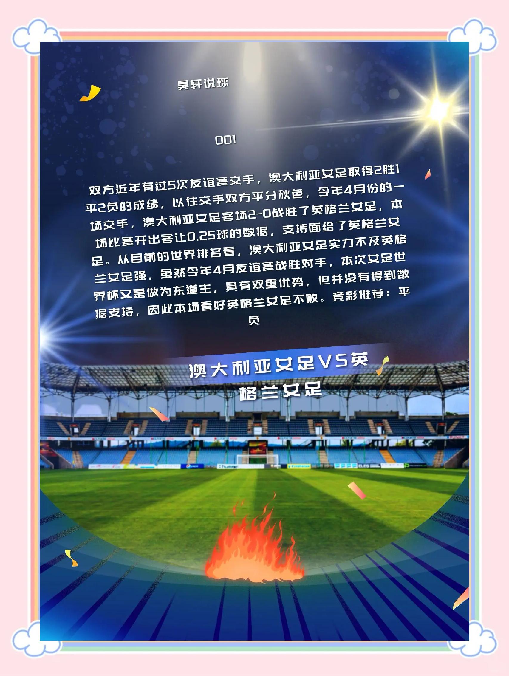关于曼城连胜，欧冠冠军梦渐行渐近的信息