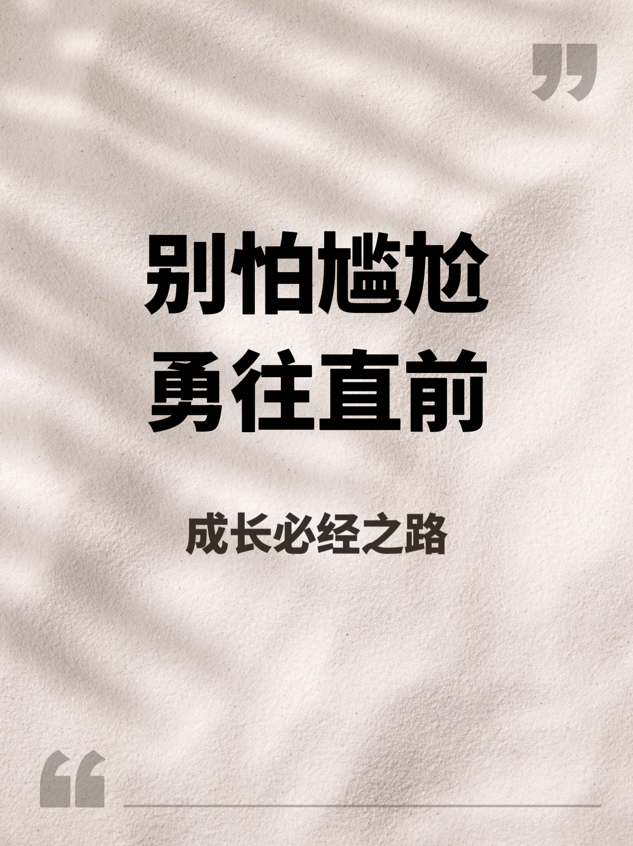 od体育娱乐-奋勇争先！选手冲破重重困难，尽展拼搏的简单介绍