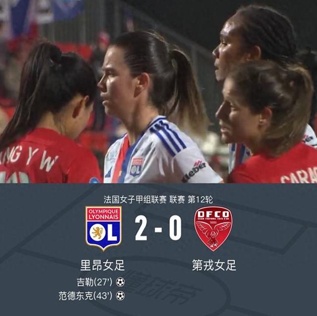 od体育官网-肯尼亚女足夺冠庆典开启，奋战历程回顾(肯尼亚女排名单)
