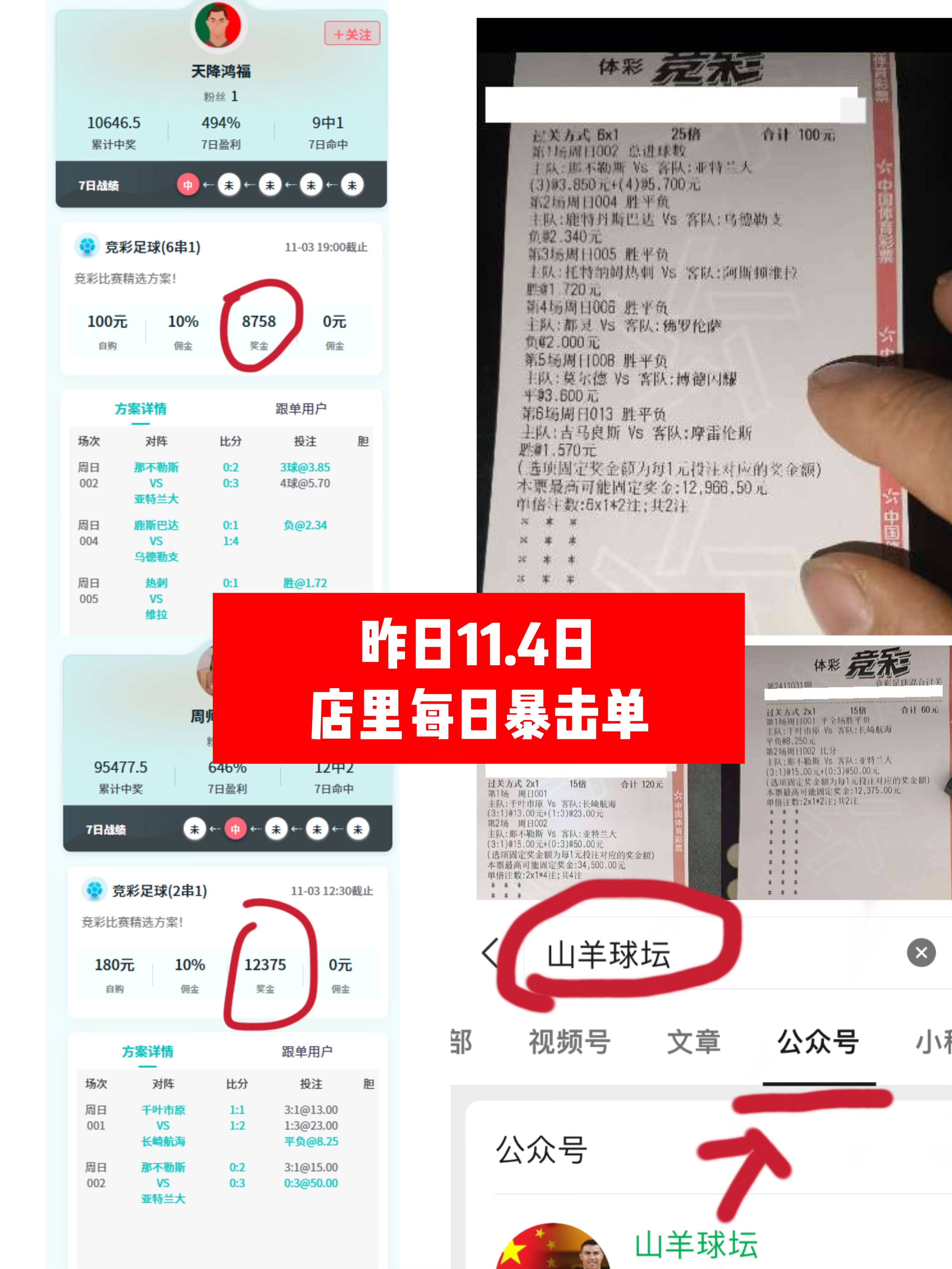 od体育app-RB莱比锡逼平门兴，出席积分榜前方的简单介绍