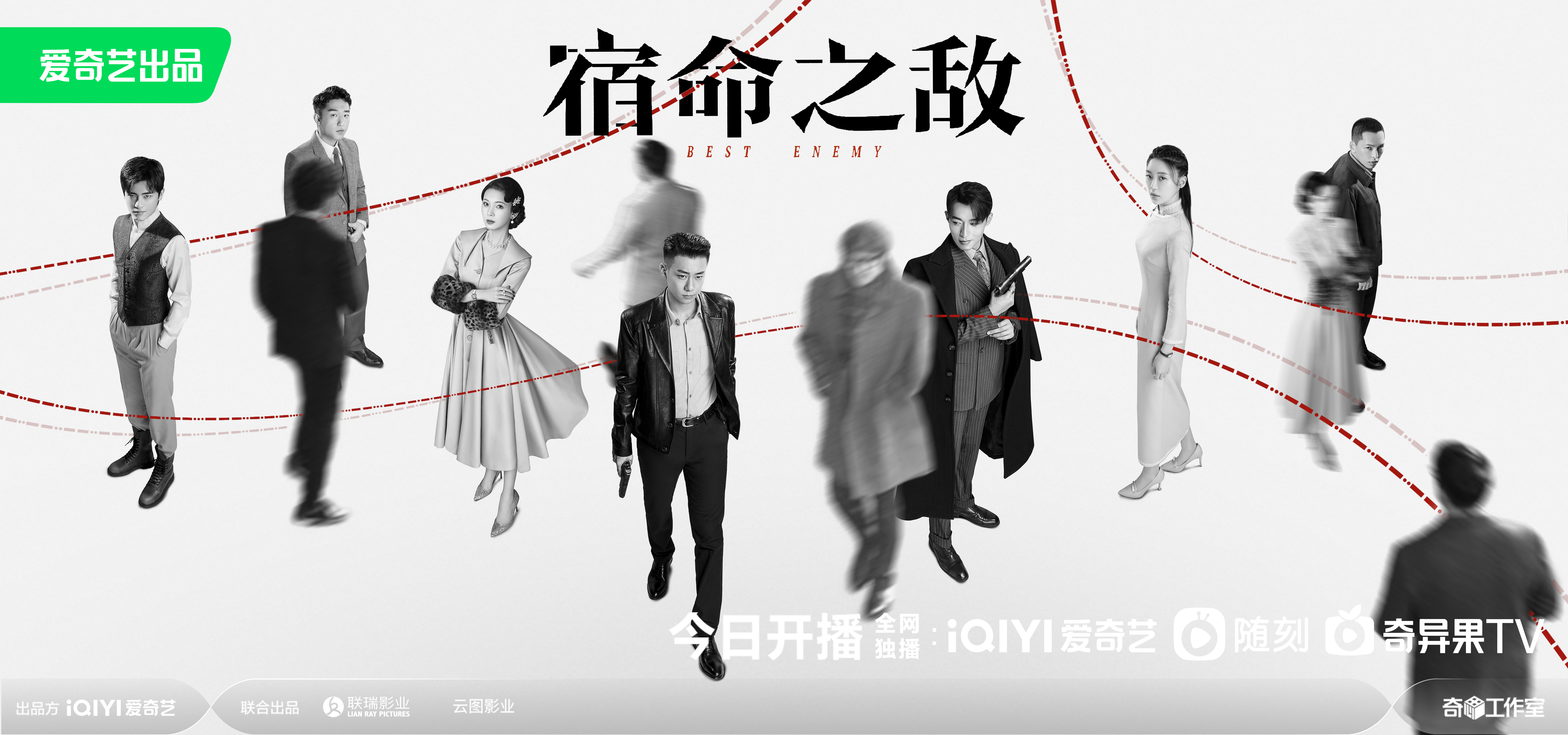 宿命之战：豪强之间注定碰撞(宿命之敌什么意思)