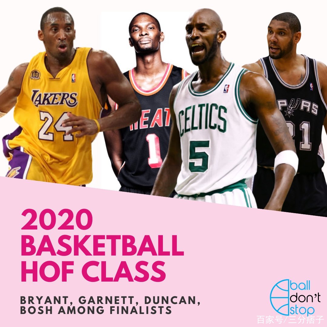 od体育平台-关于科比的名人堂引荐人是乔丹，那詹姆斯会是谁？NBA仅4人够格的信息