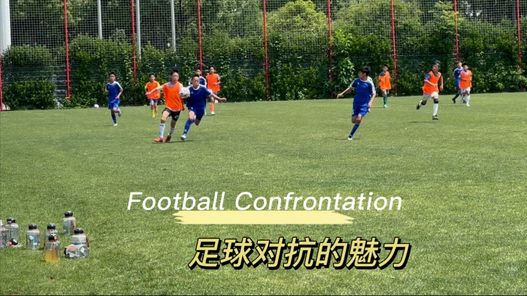 包含足球联赛领军人物集结，展开国际对抗的词条