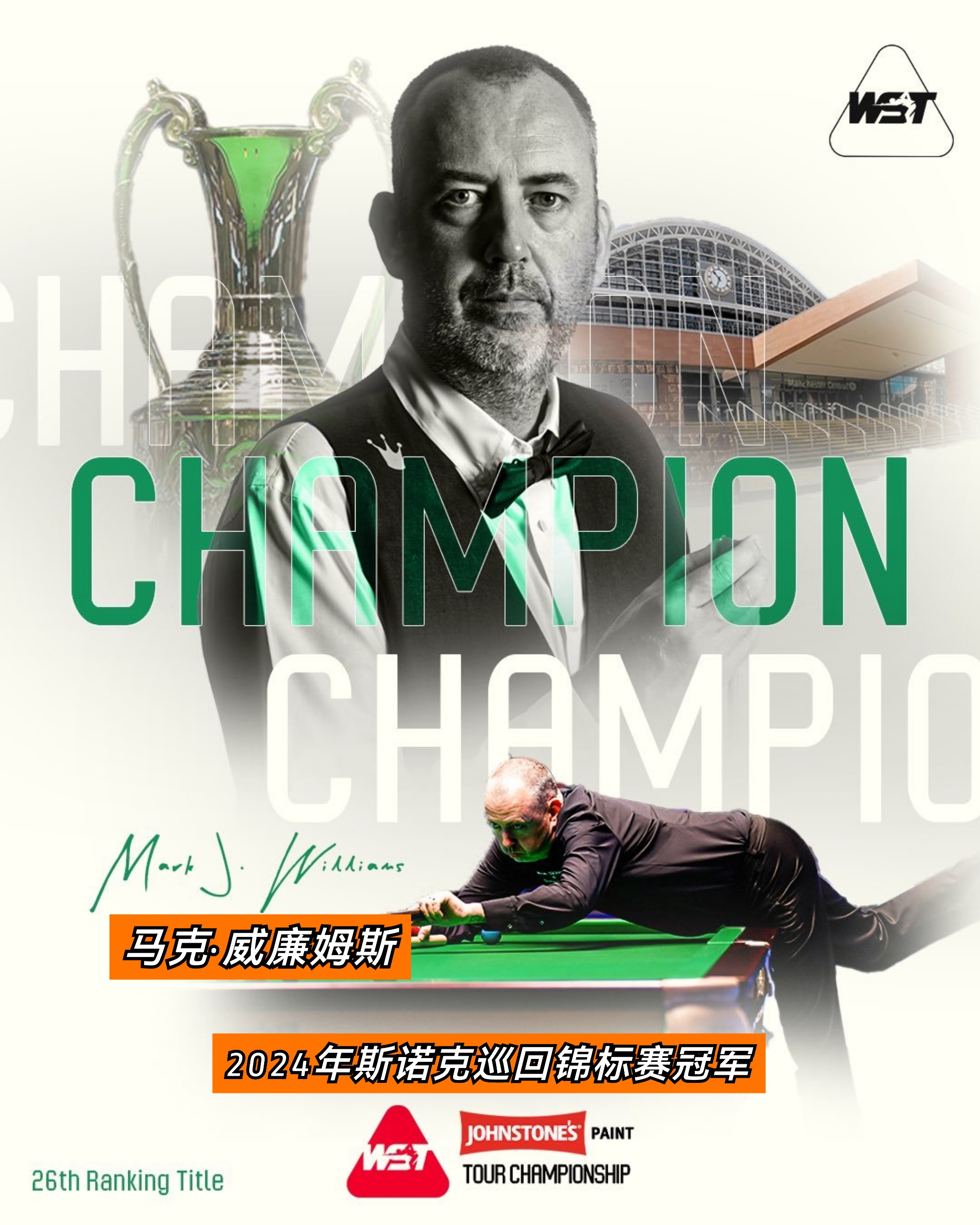od体育下载-关于布宜诺斯艾利斯独立全力备战世俱杯，冲击冠军信心十足的信息