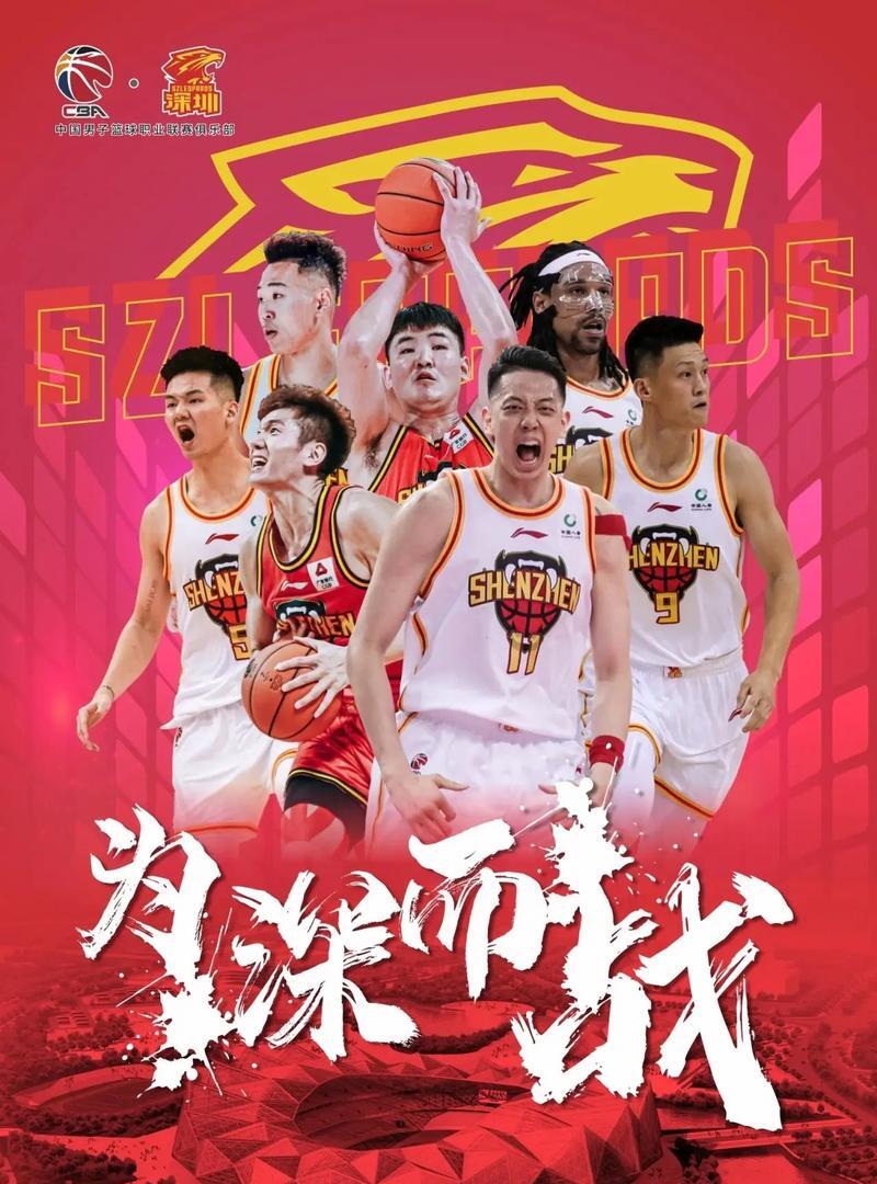 od体育娱乐-包含广东宏远队遭遇福建队，胜算差距不容小视的词条