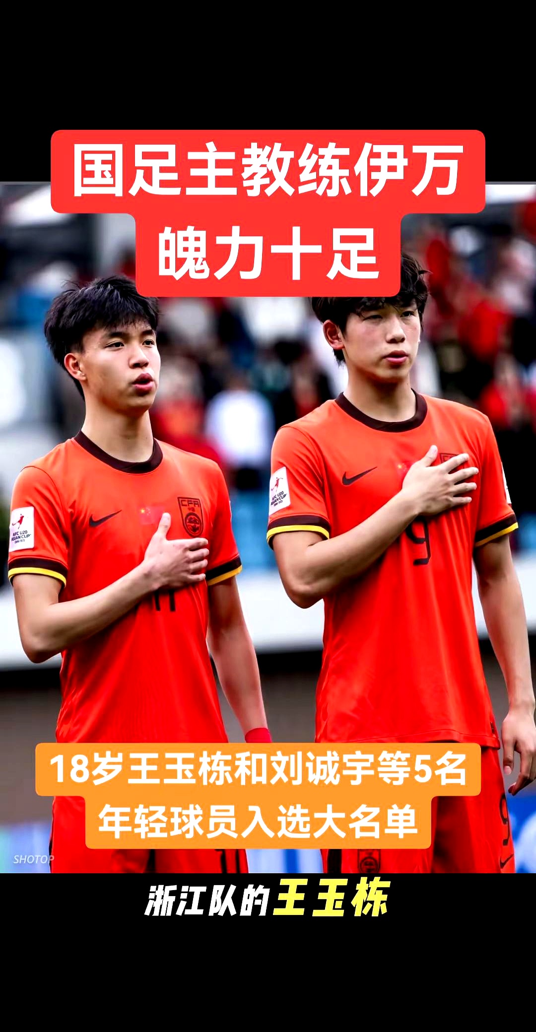 od体育app-我喜欢国家队有绝对核心领袖模式他像一个掌舵手指挥球队