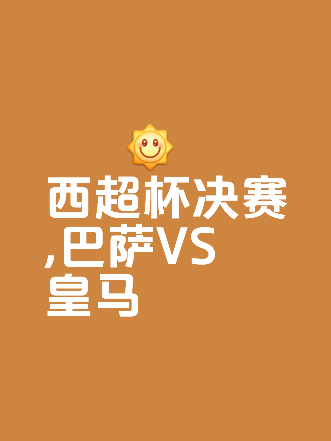 od体育入口-拜仁欲抢巴萨心仪边锋，出价诱人，税后年薪高50%的简单介绍