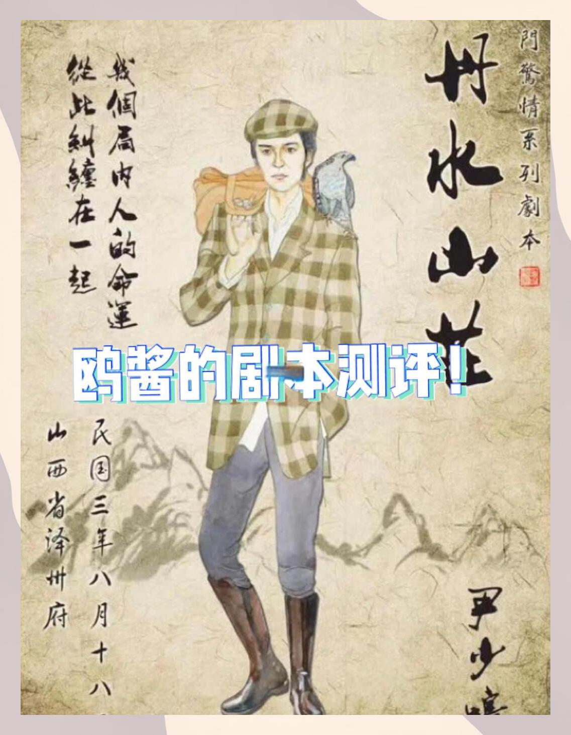 阿尔艾因调整后防线，迎战欧洲豪门难度加大的简单介绍