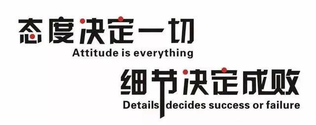 卡尔蒂斯赛前战术会议，细节决定比赛胜负