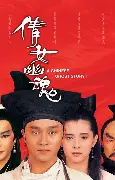 关于幽魂战线迎战怒海狂鲨，拿下关键一胜，锁定晋级资格的信息