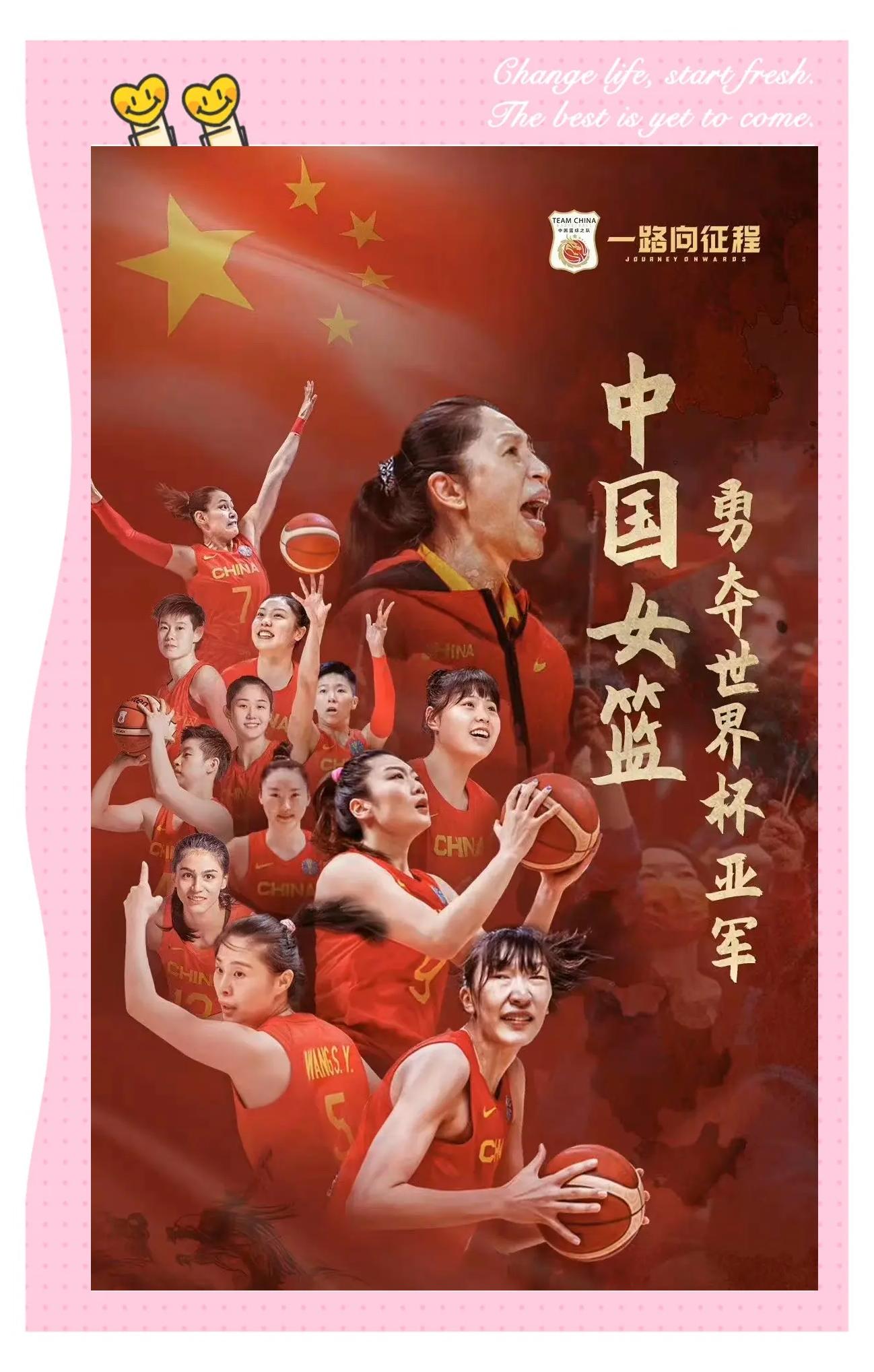 od体育下载-包含女篮亚洲杯实力榜：中国队高居榜首卫冕将创造历史的词条