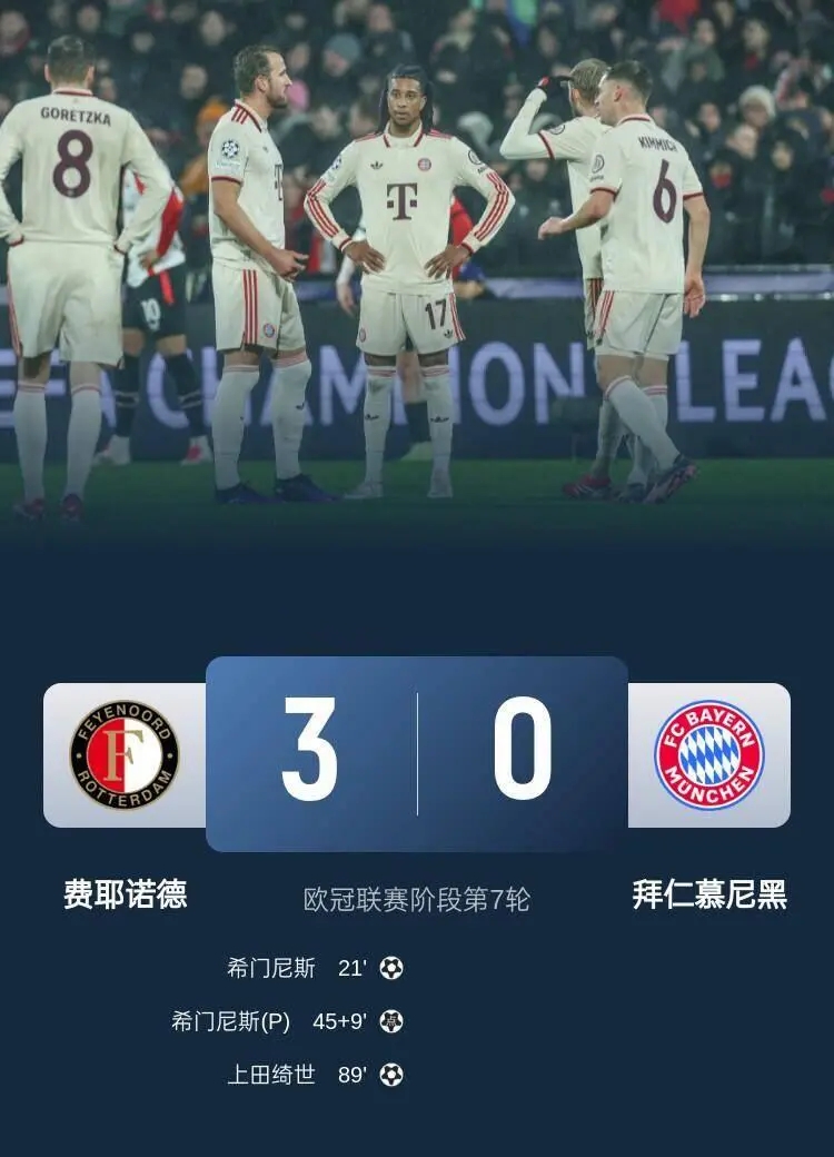 拜仁退出沃尔特马德的谈判，全力推进签下迪亚斯的交易的简单介绍