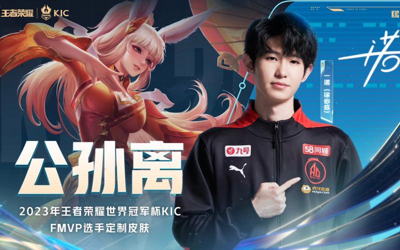 od体育平台-关于KPL巅峰对决的致胜秘诀这款游戏同样适用的信息