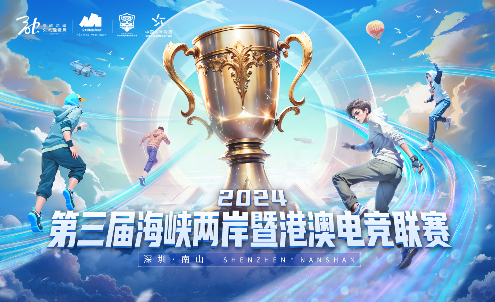 od体育娱乐-电竞福州2025大师赛启幕两岸同胞共圆电竞梦的简单介绍