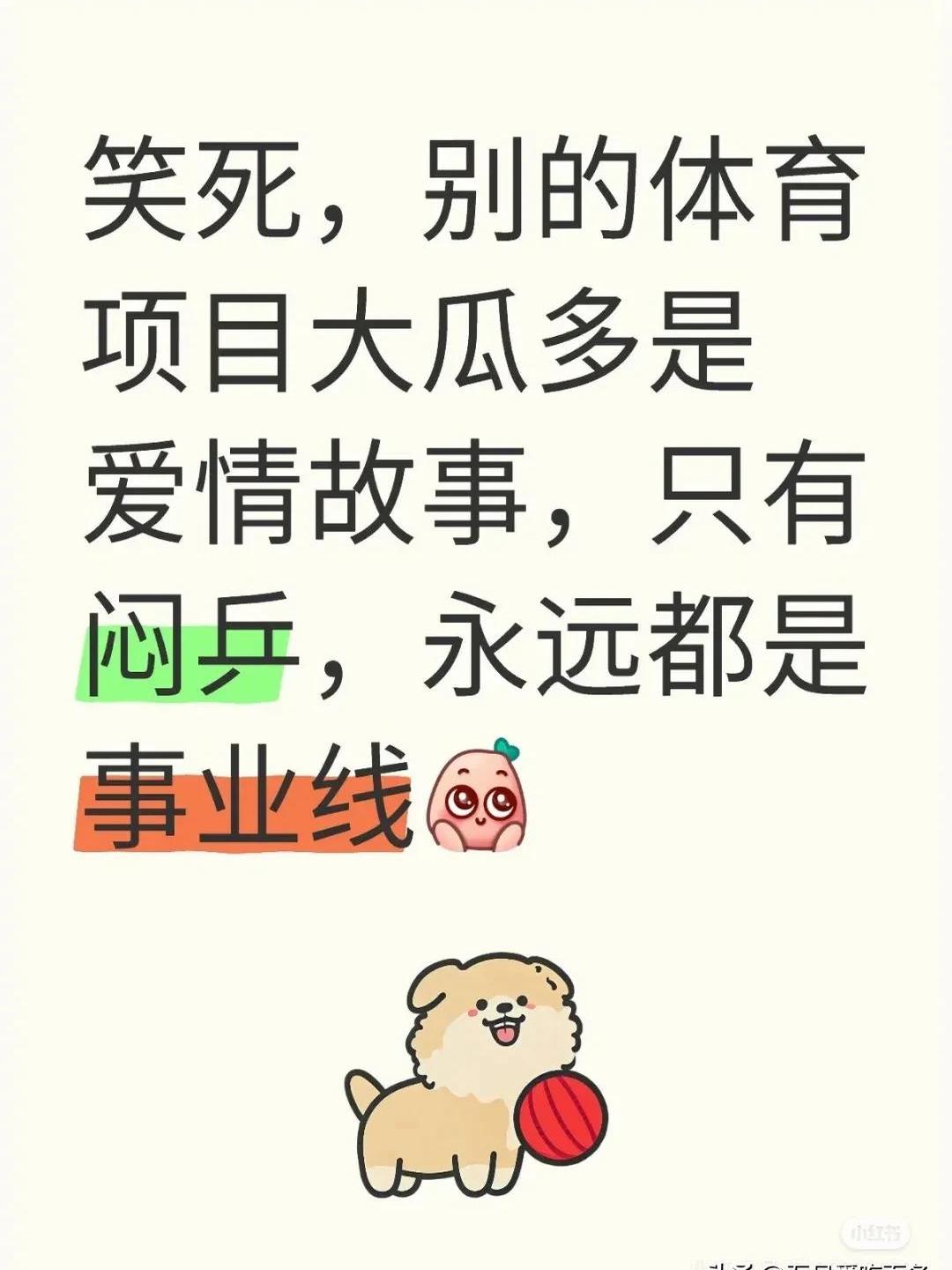 od体育-世俱杯犯规和争吵不断，更像是解放者杯而的简单介绍