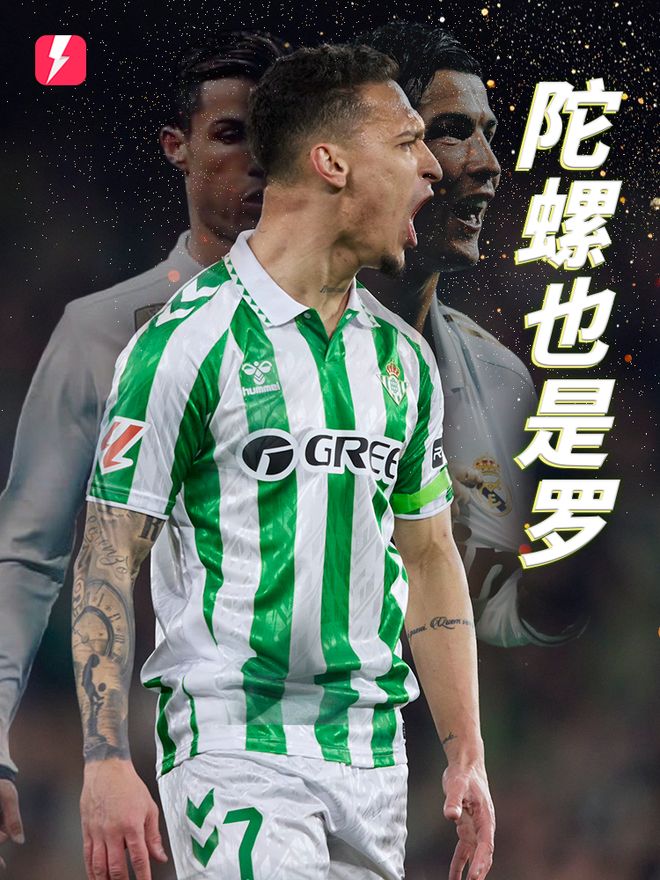 od体育-安东尼回归皇家贝蒂斯！曼联3258万英镑放人，巴西边锋半程9球5助攻征服西甲的简单介绍