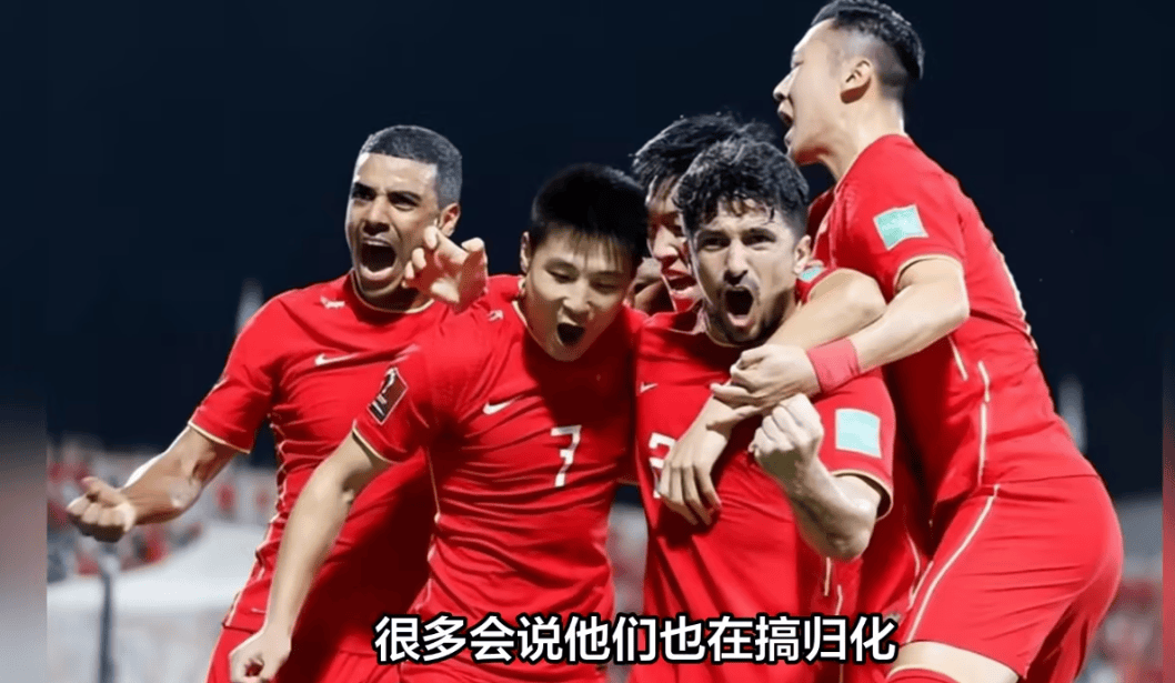 国足对手不多，马来西亚锁定37名阿根廷归化球员，4-0大胜越南