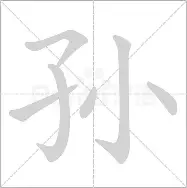 od体育app-关于孙亚辉分享休赛期特训Vlog既兴奋又期待的信息