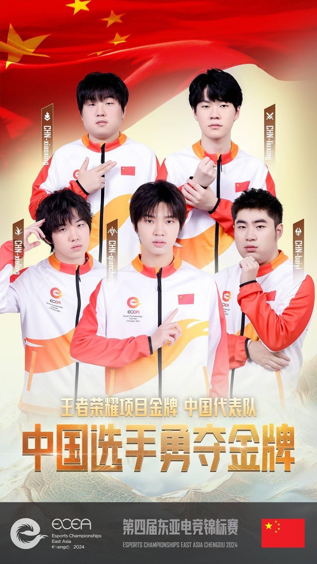 （体育）电子竞技——电竞世界杯：中国战队AGAL获英雄联盟项目亚军的简单介绍