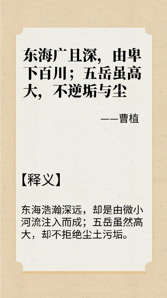 广积粮，终称王！蓝军再登世界之巅，三年打磨终的简单介绍