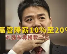 上场即降薪20%！尤尔特塞文沦为第三中锋，争二番位背水一战！的简单介绍