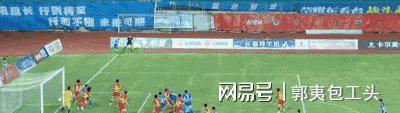 陕西0-0广西、大连3-1石家庄、深圳定南皆赢！中甲积分