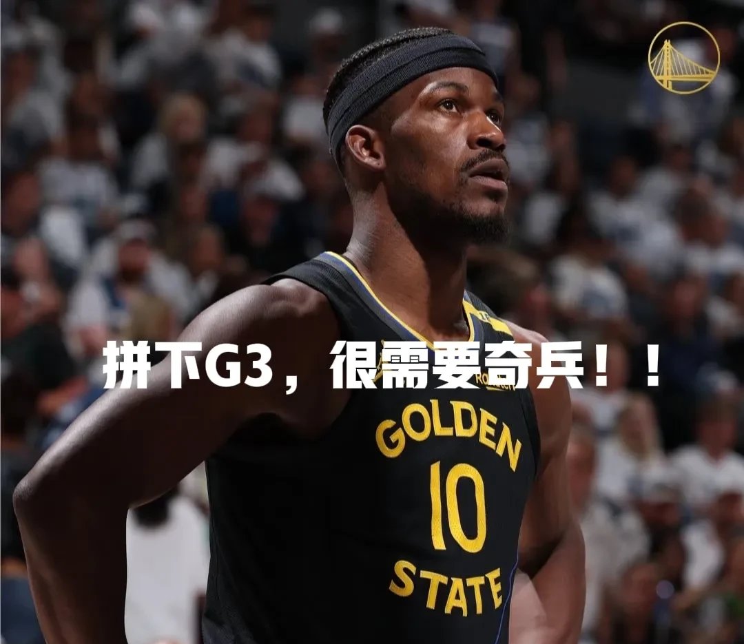 关于勇士宣布休战！库克势必胜利三连胜的信息