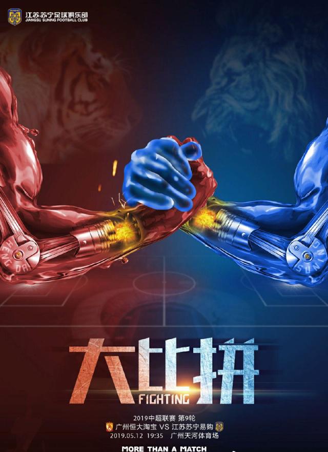 福建vs江苏，主客对抗争夺胜利契机